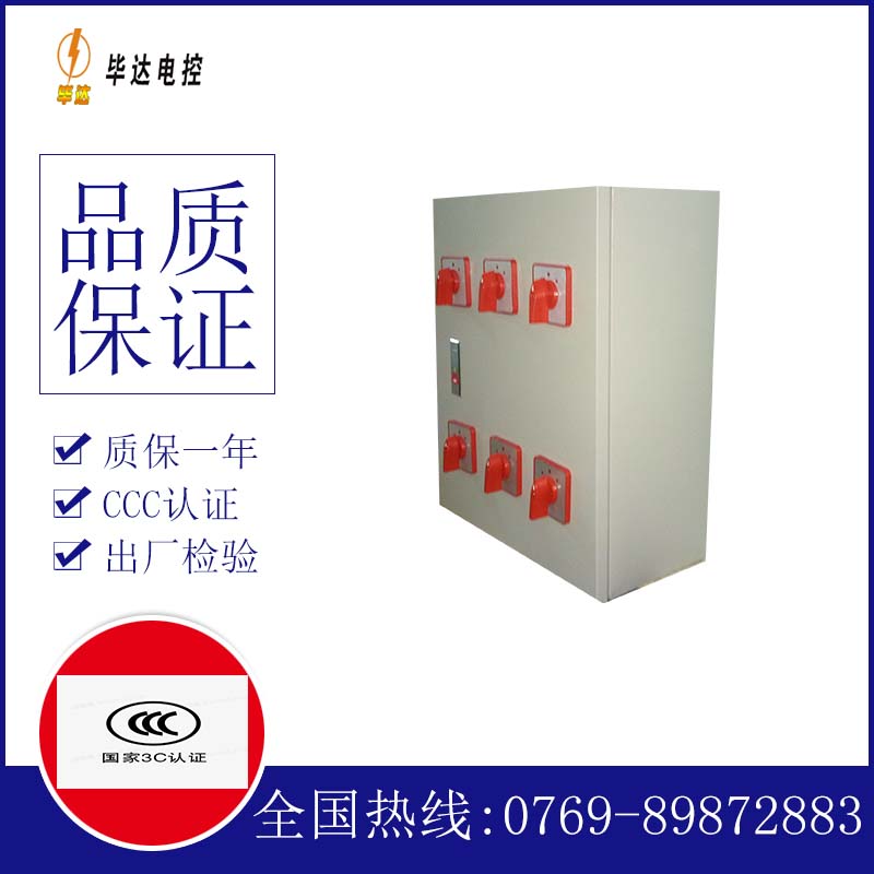 全南风机控制箱